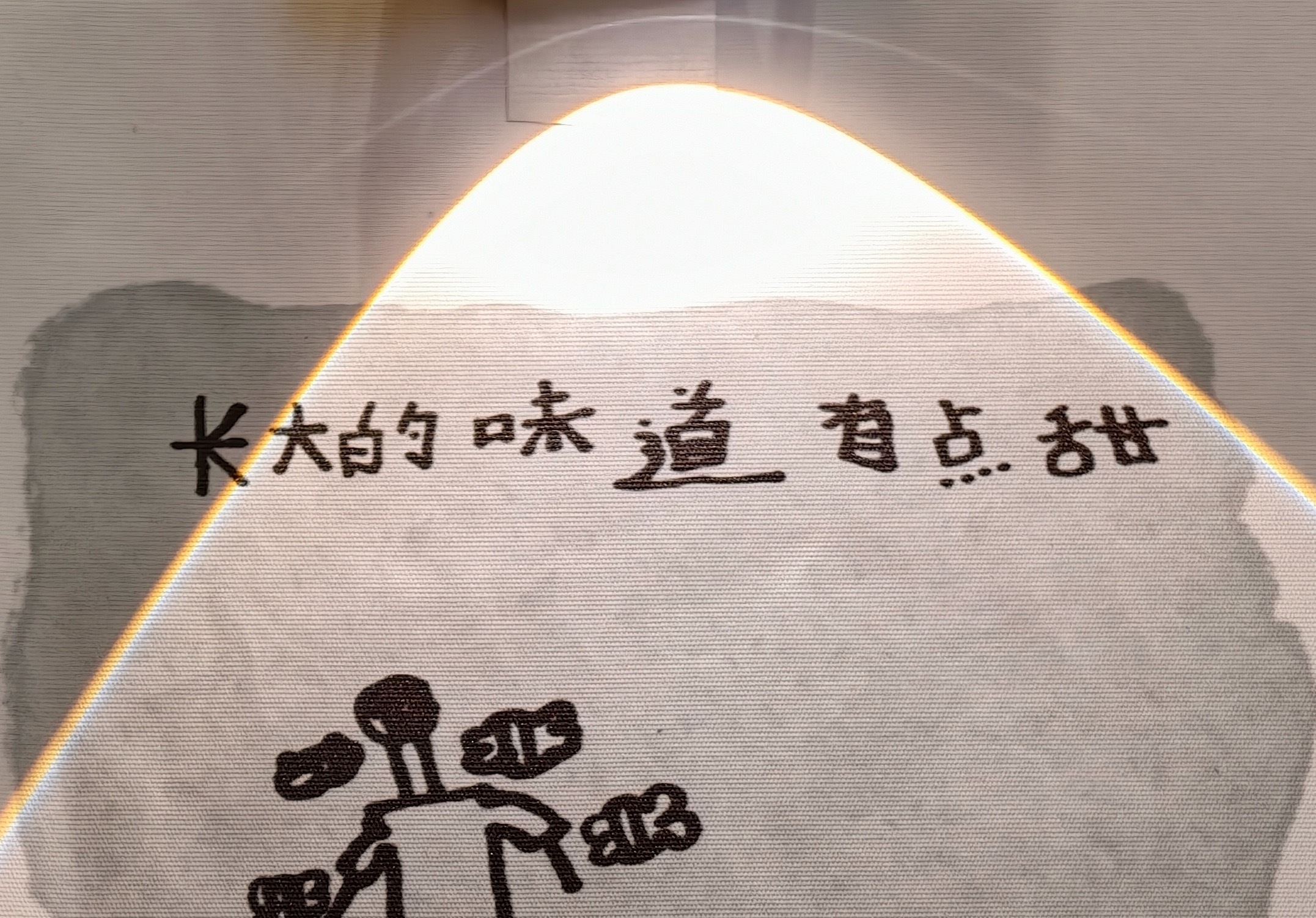 也到了参加娃毕业典礼的年纪了