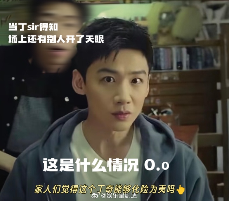 白敬亭这次和锅姨一起进循环了 白敬亭版《开端》刑警篇上线！每天零点准时重启破案，