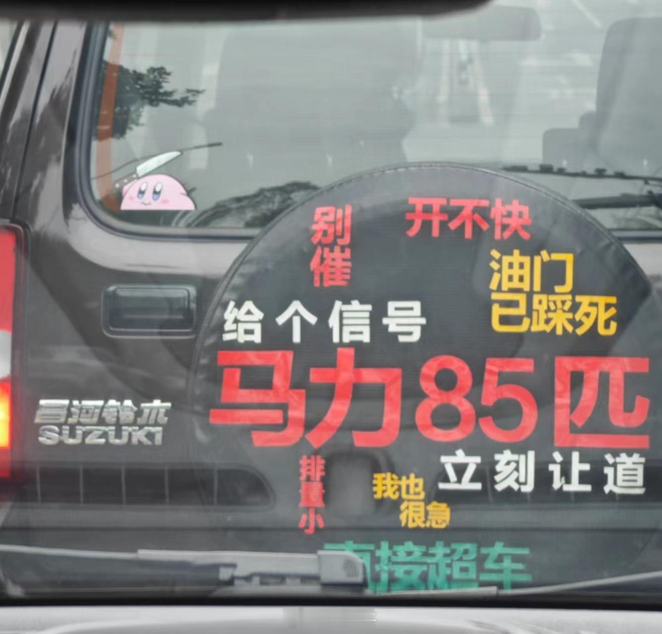 建议三大妈都贴一个#大v聊车# ​​​