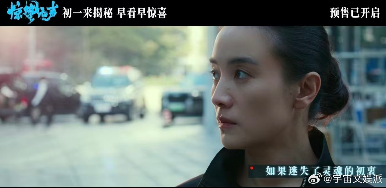 惊蛰无声谁是谁的猎物我们与间谍的较量从未停止 《猎物》MV配上汪苏泷的嗓音，瞬间