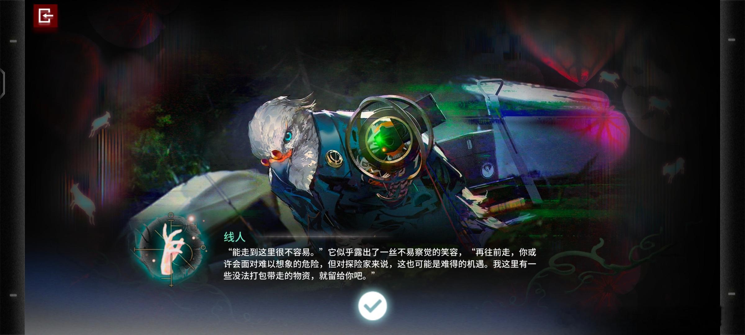 鸡好谢鸡 