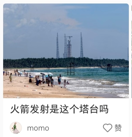 水塔起飞+1 