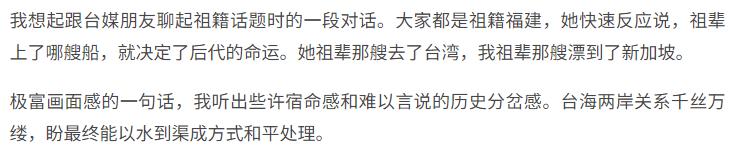 泽玮：我搞对抗？他们看完文章？看懂了？没看？他们连统战什么意思都不懂！！！
狮城