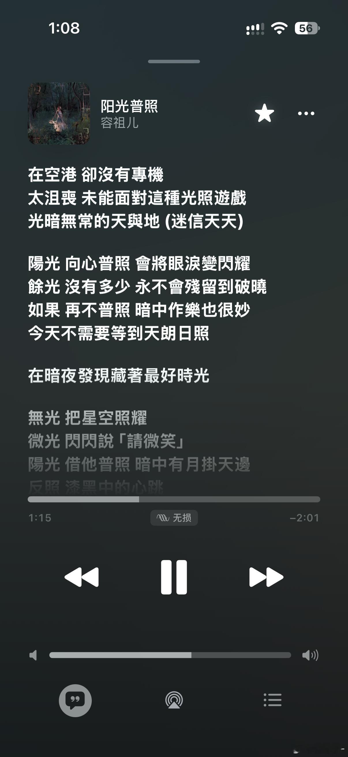 看到“空港”两个字就开始哭了😭 ​​​
