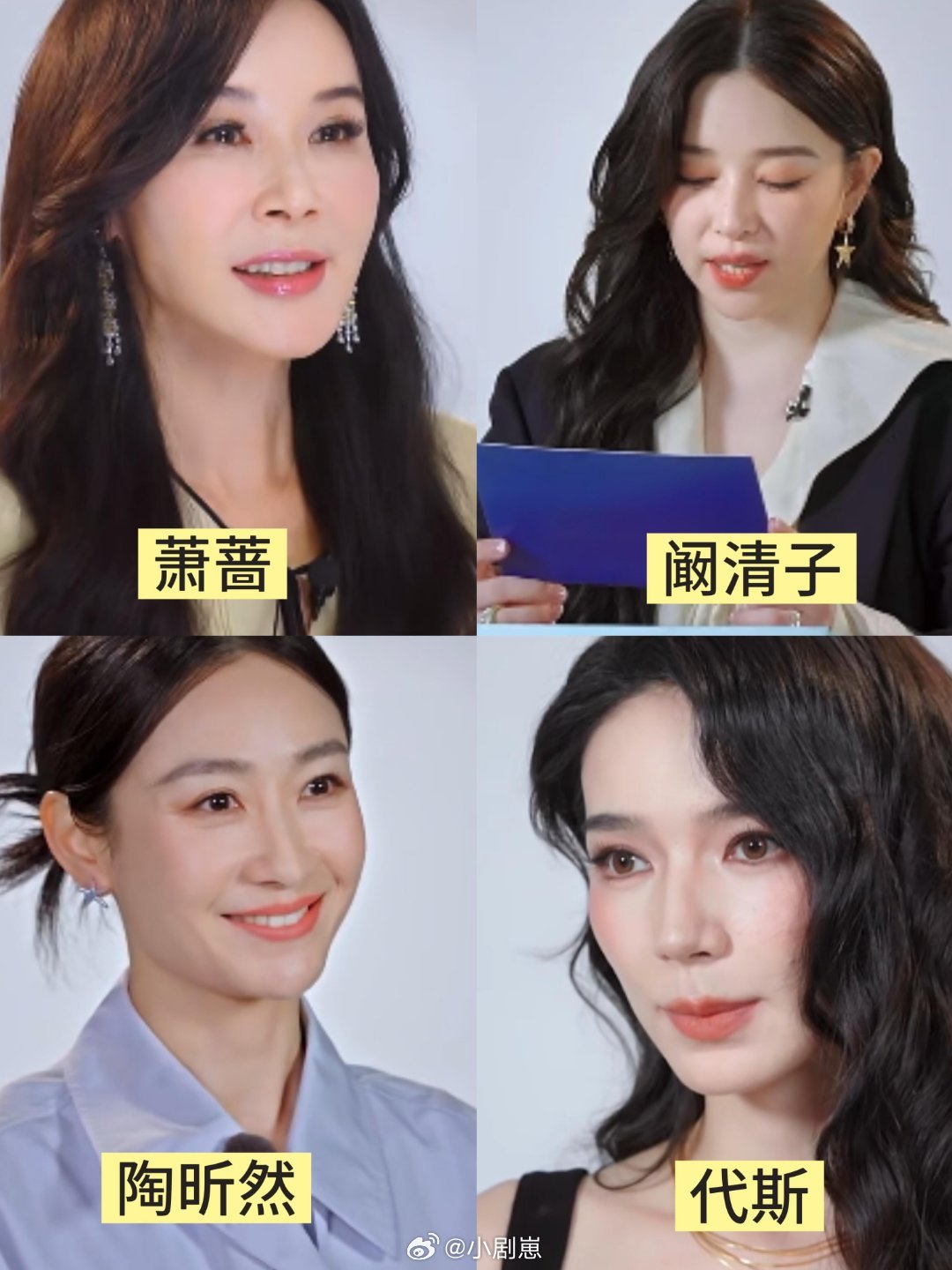 乘风2026 姐姐妆容大赏！每个姐姐都很好看，你最期待哪个姐姐？乘风2026‖乘