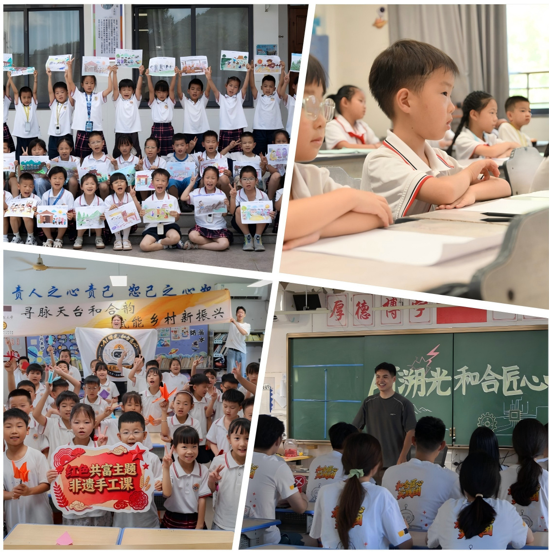 台州萌娃变身AI小主播为家乡特产吆喝AI助农直播锻炼孩子表达能力，多元特色课程丰