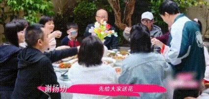 最纯正的即兴，谢娜家宴跟春晚小品似的[来抱抱]谢娜家宴姐姐当家 ​​​
