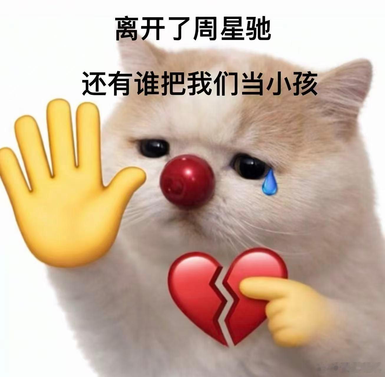 周星驰说我还是个小朋友功夫女足找回几代人的童年峨眉功夫撞上女子足球，《功夫女足》