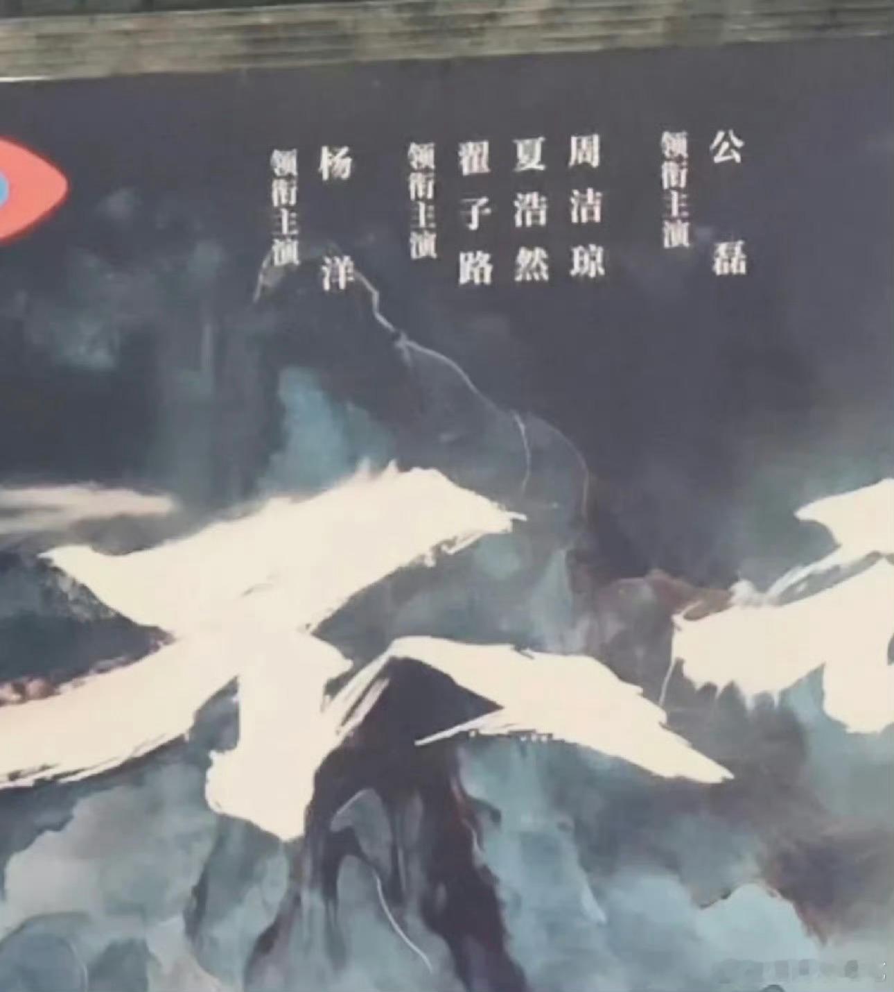 不让江山女主四番，看来传出来的剧本挺真的，三男的戏份都很重 