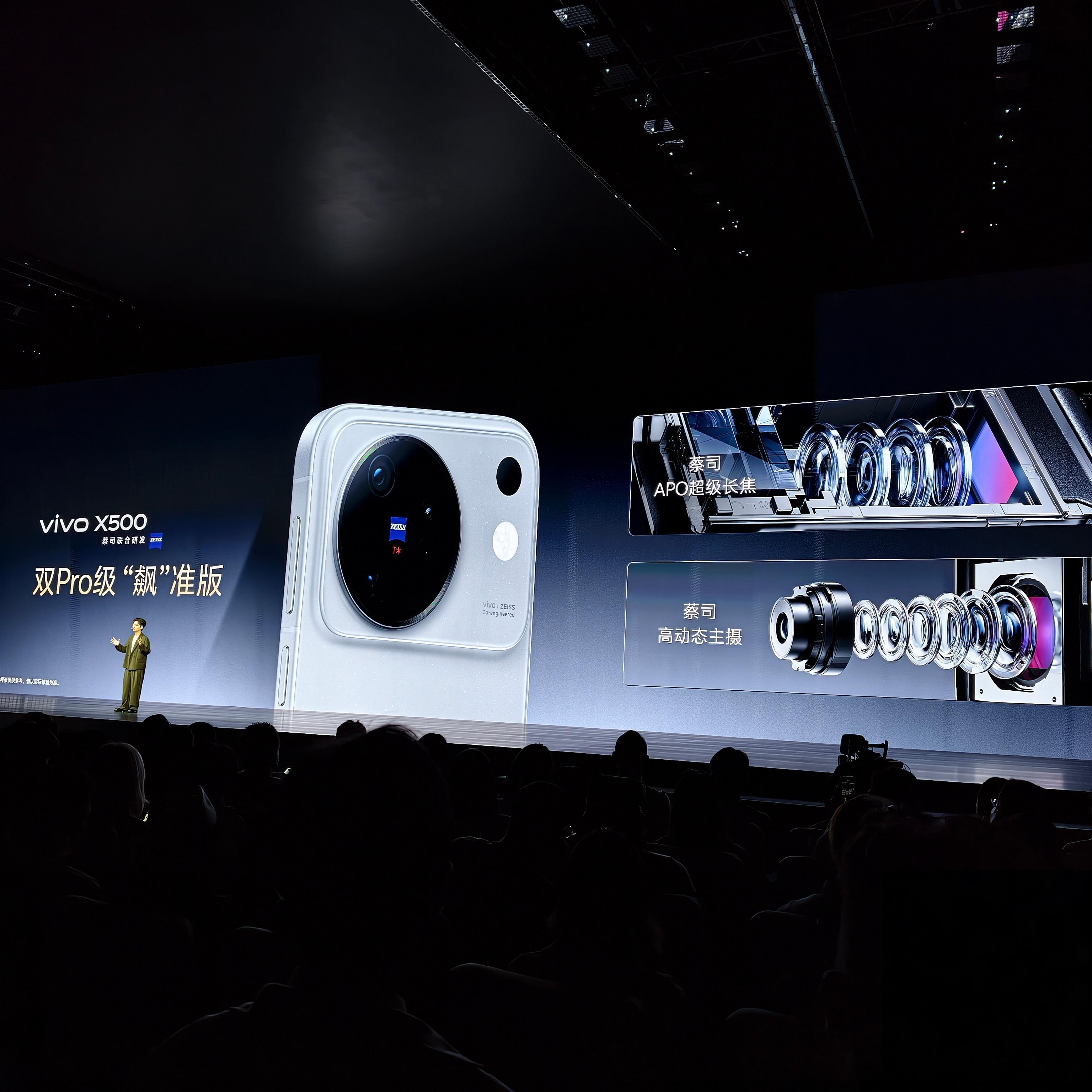 vivo发布会vivo X500标准版很Pro！天玑9600M搭配集成影像芯片V