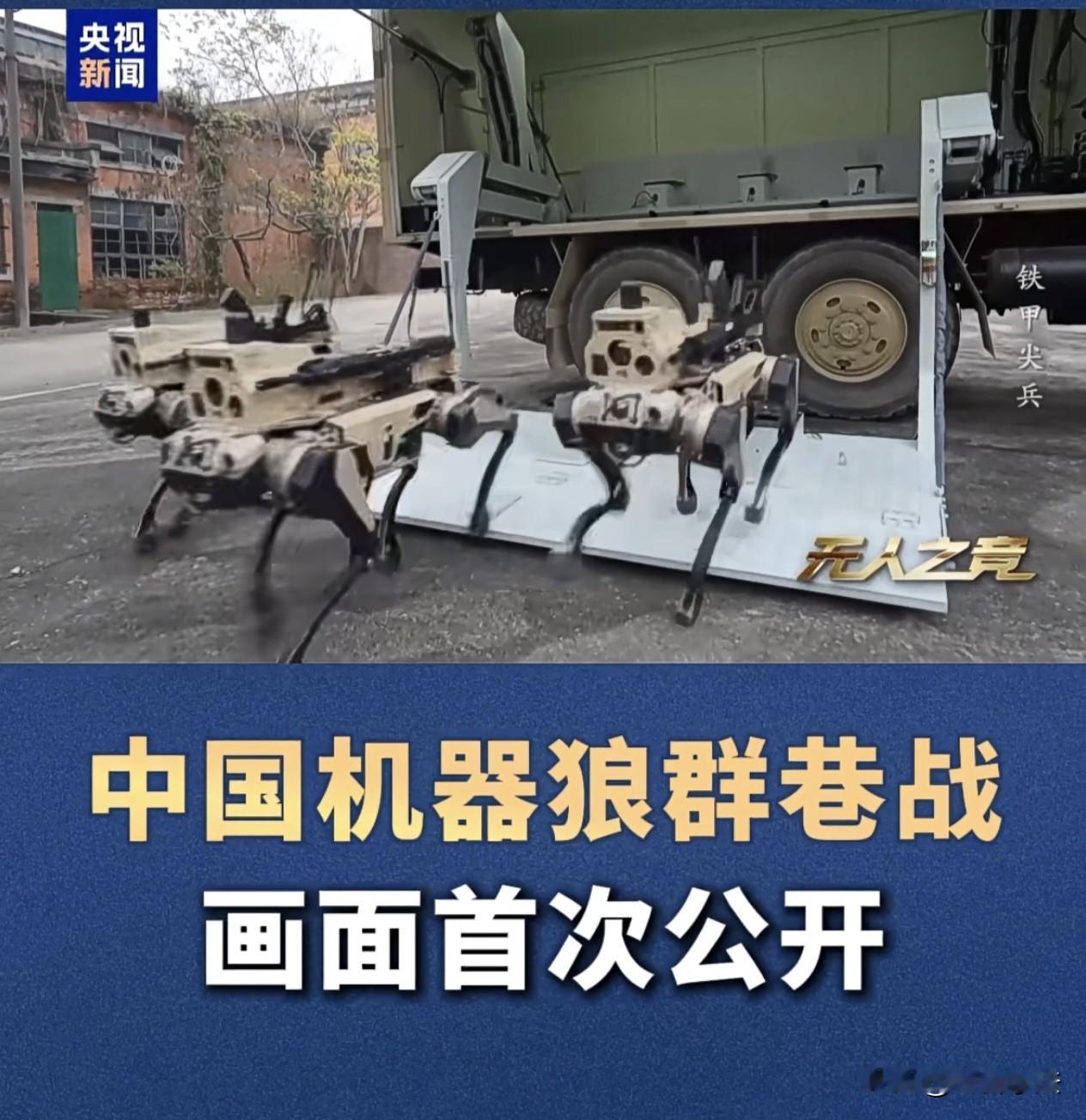 老祖宗的“开黑”哲学，被我军玩成天梯第一了

孙子早就画过重点，打仗是系统工程，