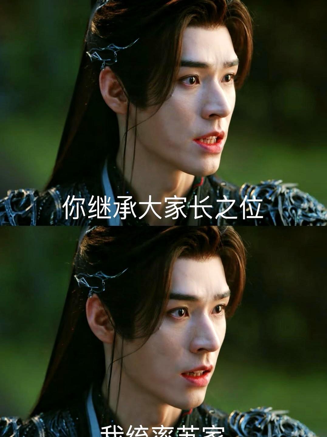 他想走，他却为他铺好了所有的退路。这大概是成年人世界里，最顶级的“兄弟情”了。