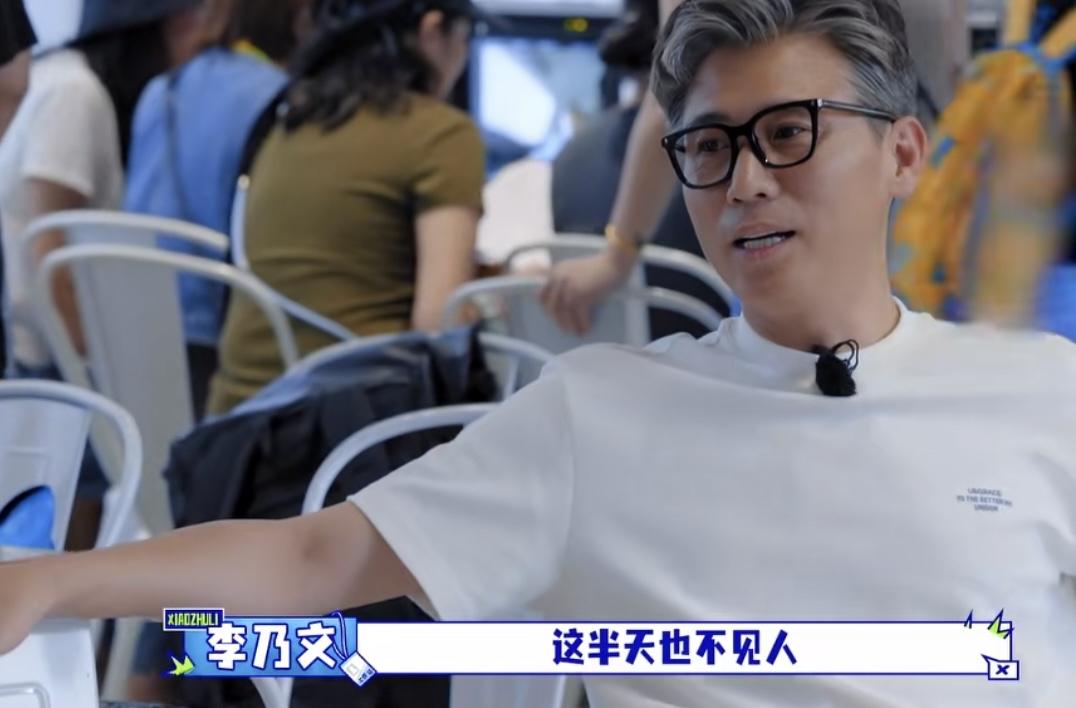 胡军问李乃文欧豪有没有喝水，他去给欧豪送水，导演调侃李乃文太实在了。
胡军：“要
