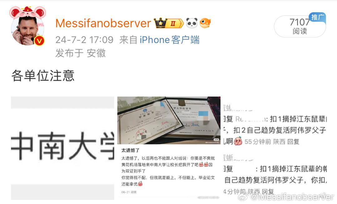 后续…… ​​​