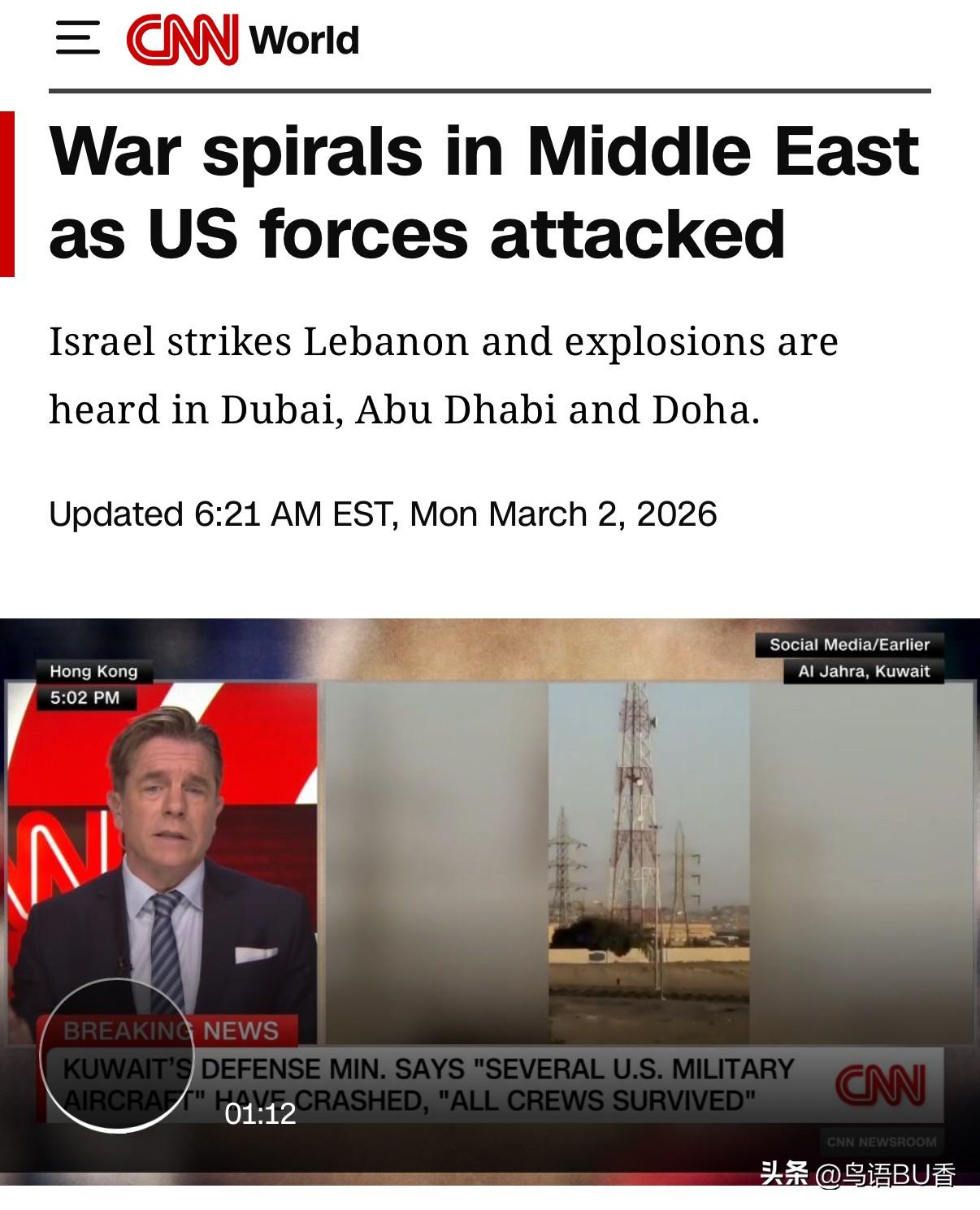 美媒称，这场战事妥妥地升级了。
  伊朗最高官员表示，德黑兰“不会”与美国进行谈