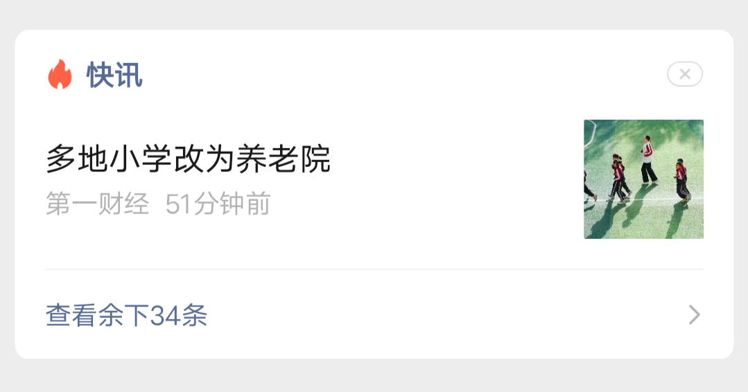 蛤 ​​​