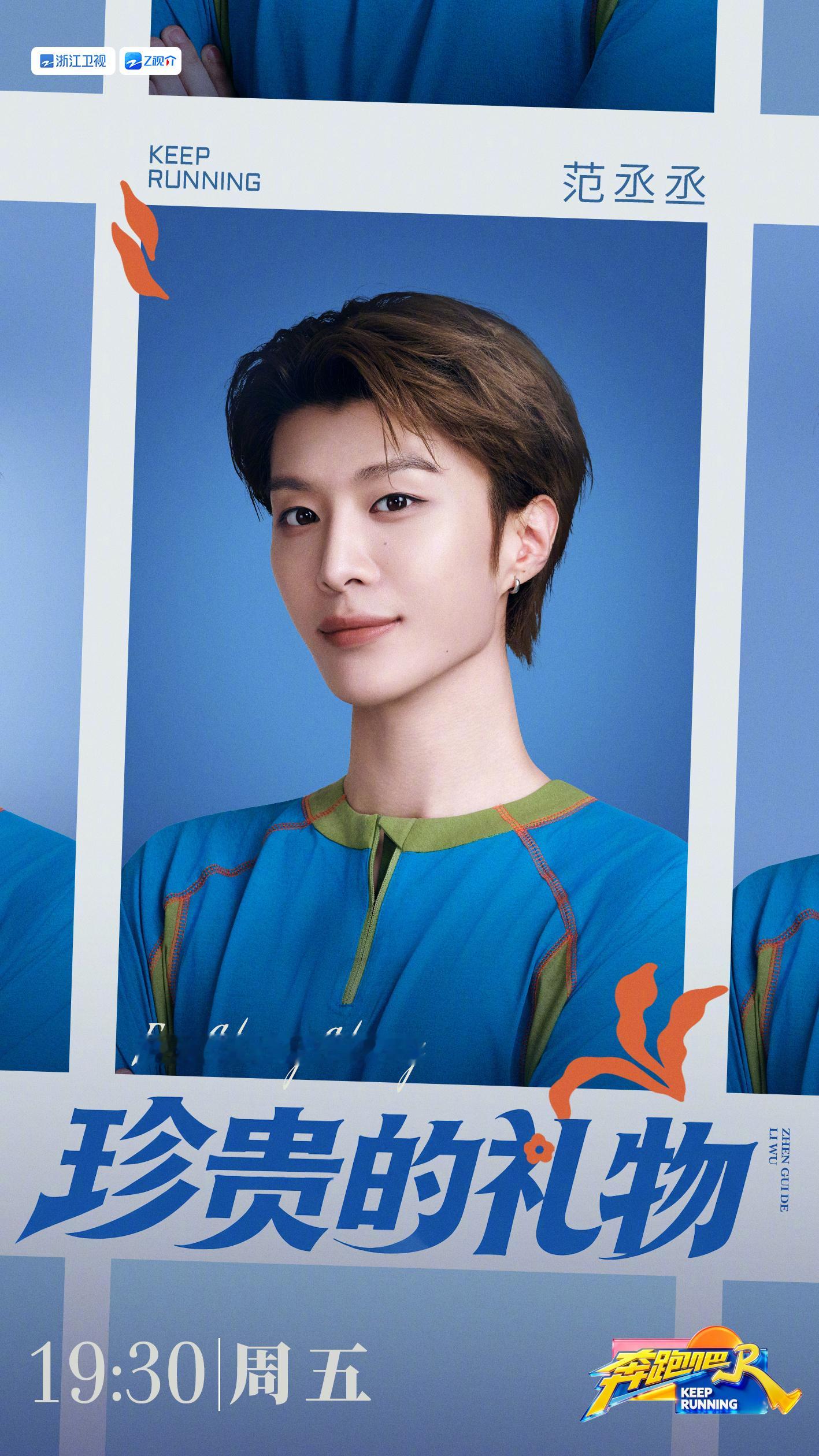 我起呗 这张也太漂亮了 