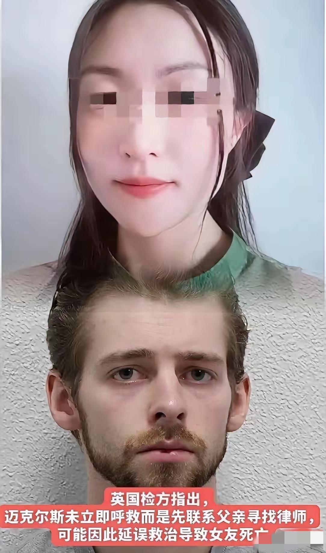 令人唏嘘，31岁的留英女博士王哲，因为和26岁的美国富二代迈克尔斯同居，发现皮肤