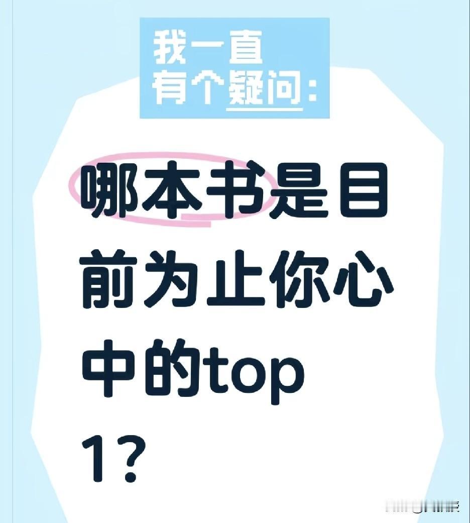 说说吧
显示你水平的时候到了