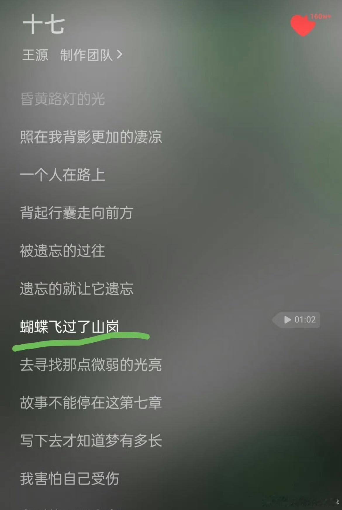 王源端午节上线新歌王源迟早写出昆虫百科大全🎋端午搭配温柔新歌循环，王源笔下有蚱