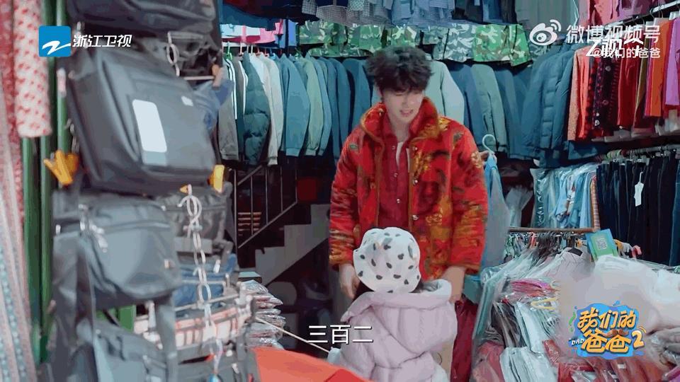 黄誉博商业头脑这一块市集砍价小能手黄誉博上线！给佳佳挑衣服还不忘给兄弟余宇涵带蓝