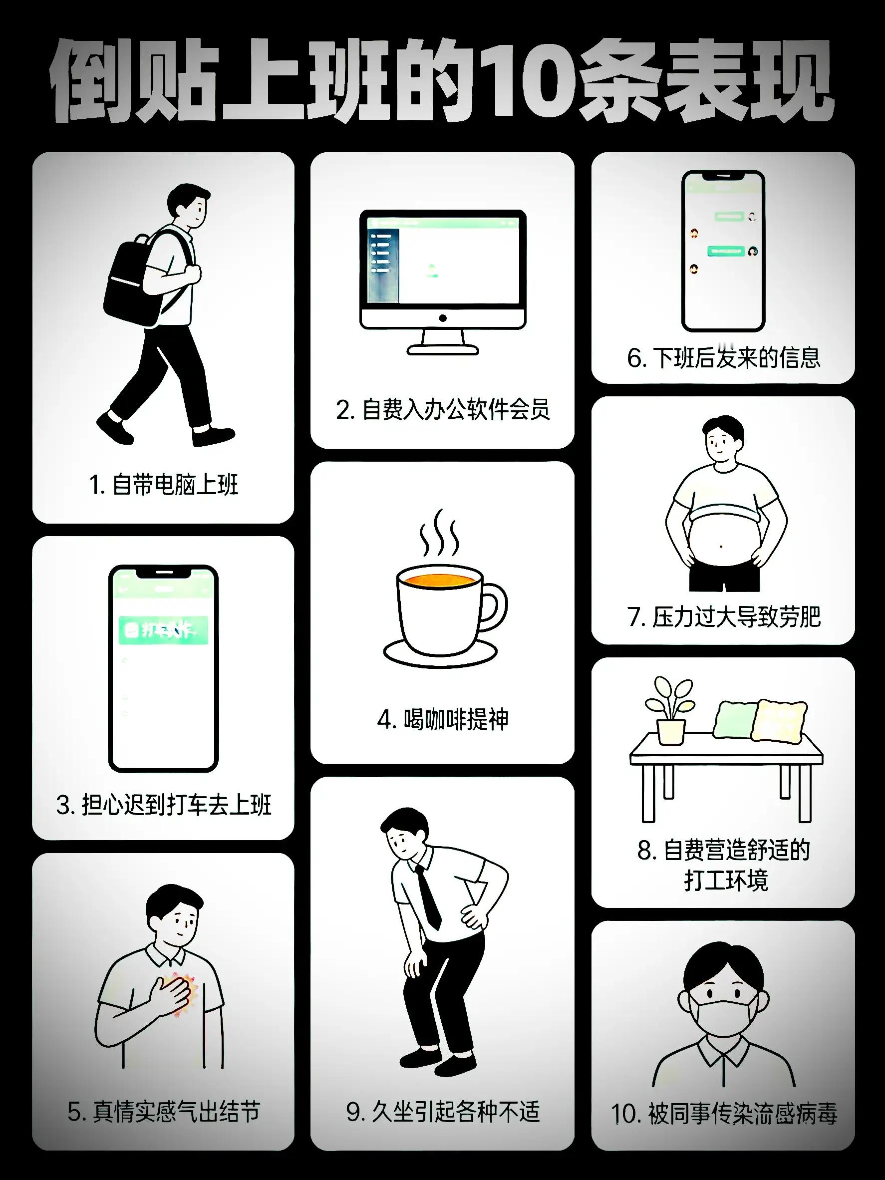 你付费上班了吗？上虎扑搜步行街主干道