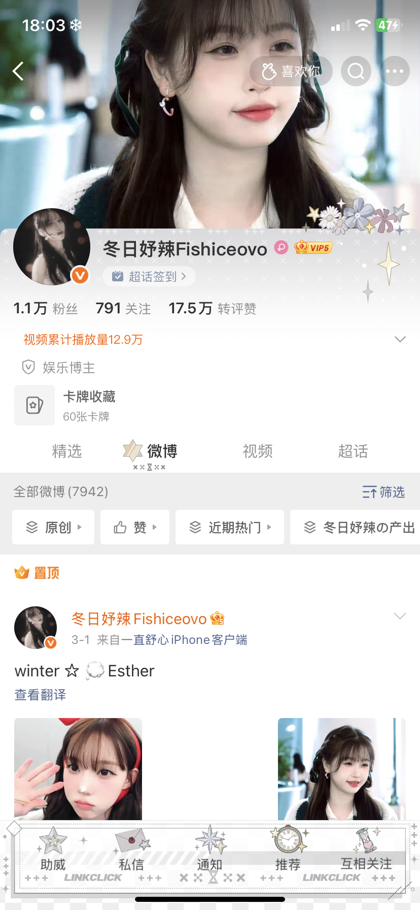 欧坤橙了 