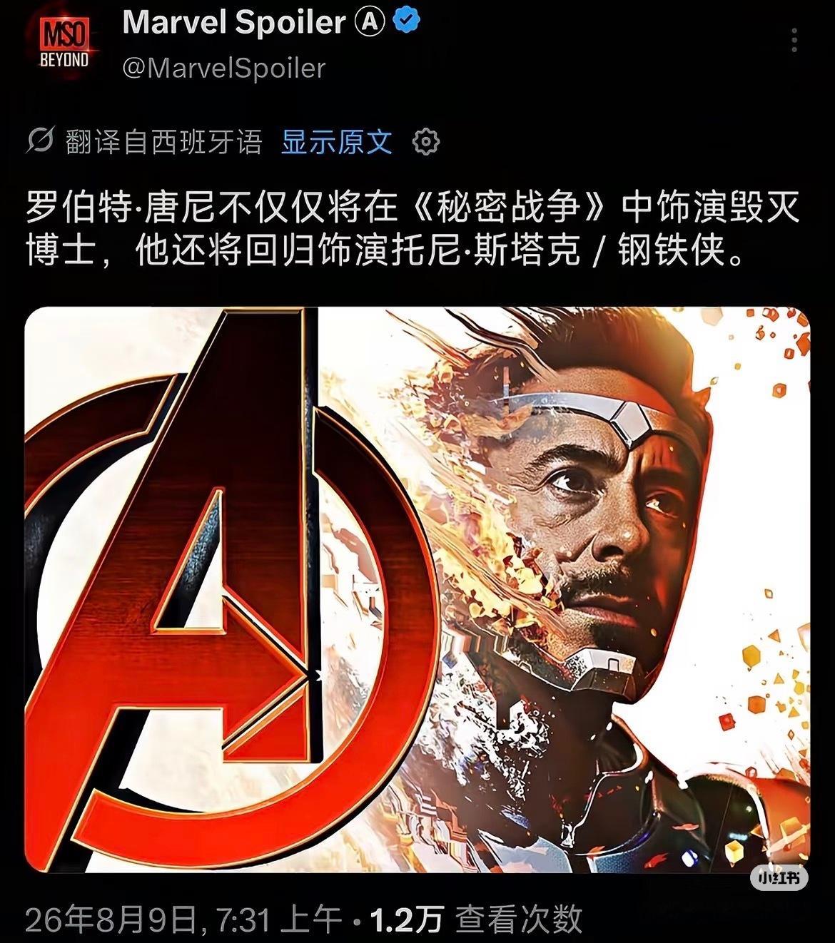 真的假的。那小虫必须回mit上学拿回失去的一切。！ 