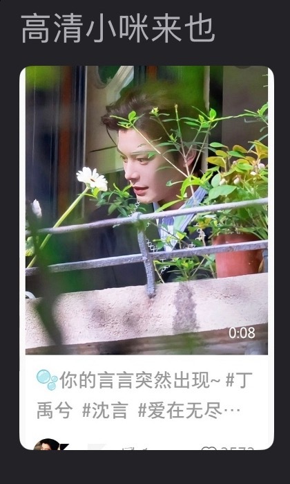 郫县这些人别嬤我老婆了吧 好怕你们爱上这个女孩 ​​​