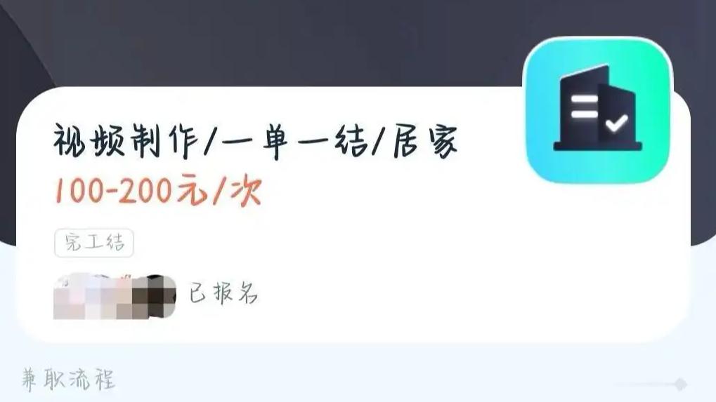 录取通知书还没捂热，人先欠上钱了。
有记者去查了这事儿。手法说白了不新鲜，新鲜的