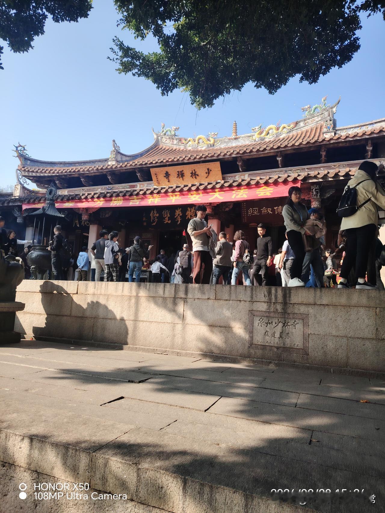 集卡领红包少林禅寺“集卡领红包”