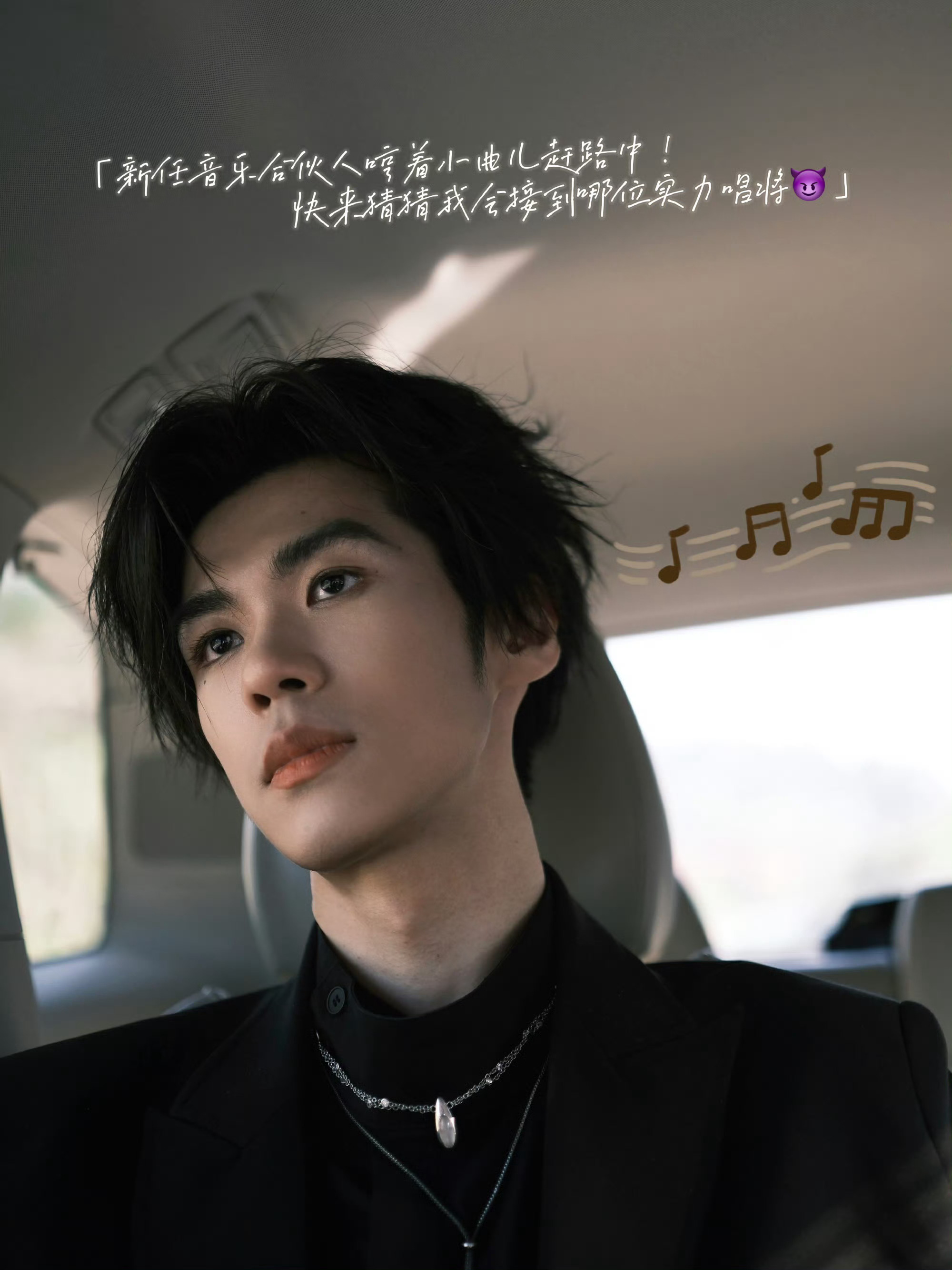 #歌手合伙人 李晋晔# 好好好！李晋晔你小子闷声干大事是吧，官宣歌手合伙人，又解