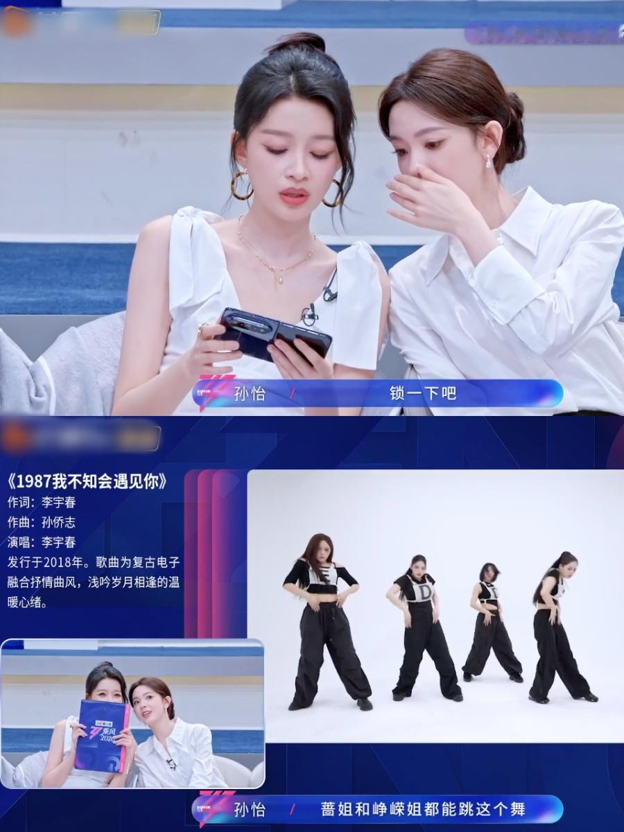 都说孙怡团五公会输？

除非赵兆肯“赌”一把


五公组队完毕，很多人直接预言：