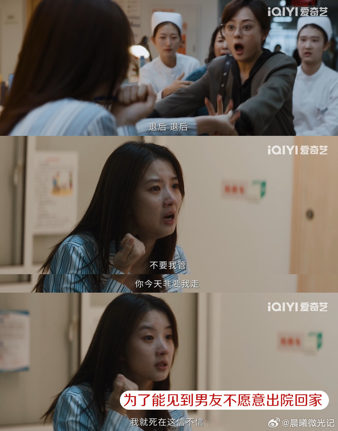 三女友一个发疯一个毁容一个捅人看得人怒火直冒😤渣男徐锋步步算计害人不浅，接连拖