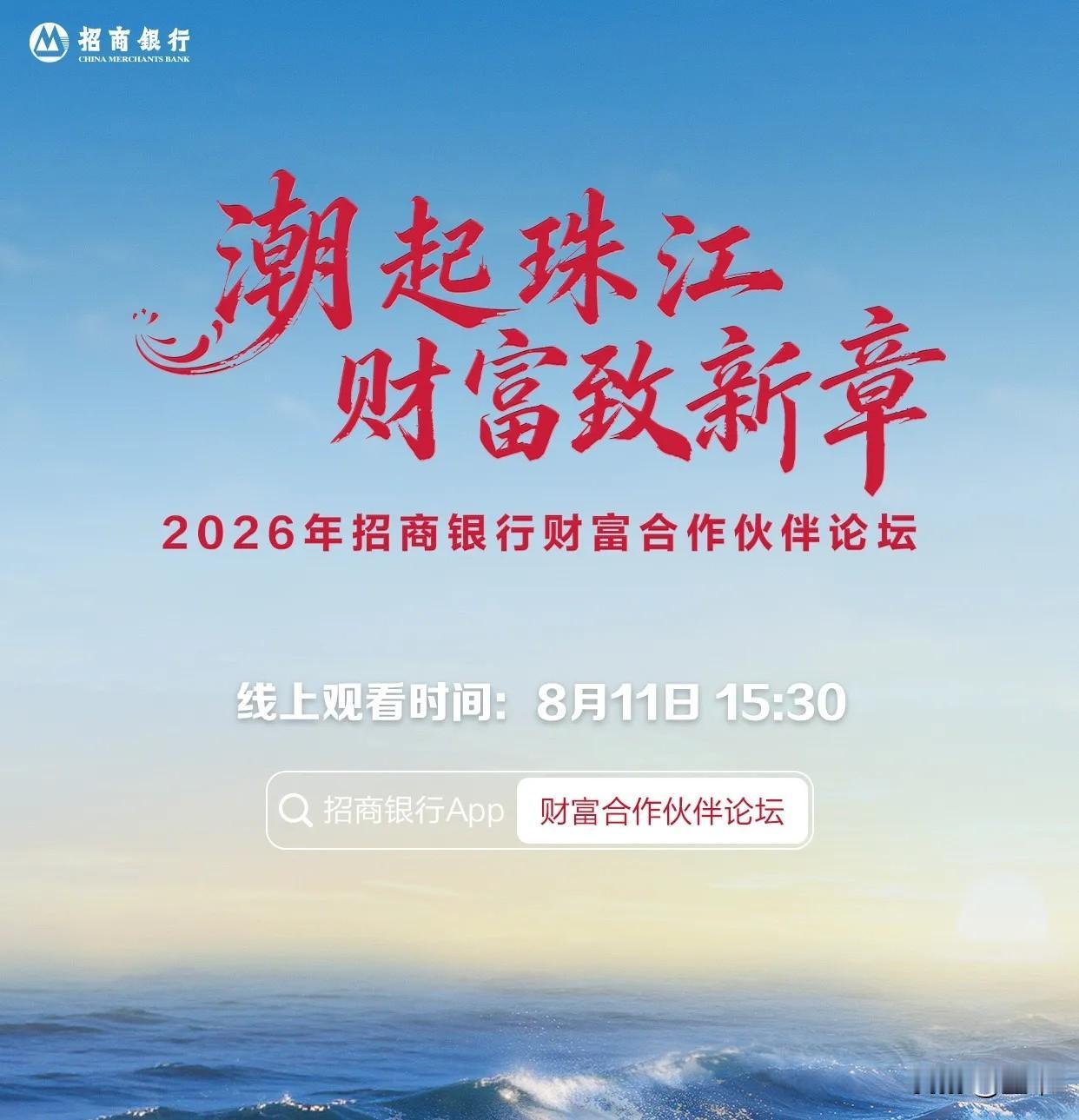 我国各大银行的控股股东分别是：
1.中国工商银行：财政部为最终控制人；
2.中国