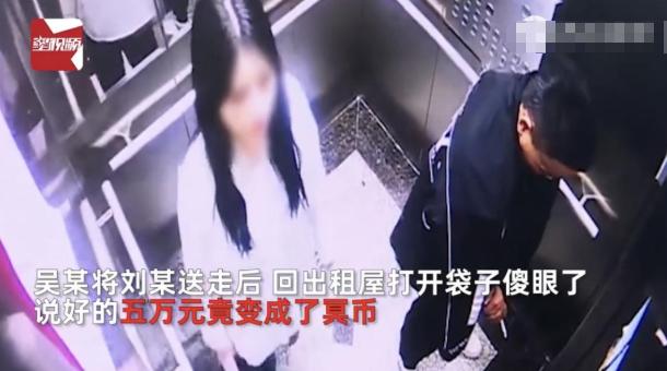 44岁男子在酒吧见18岁女孩漂亮，就想花5万包 养。女孩没忍住诱惑直接答应，遂将