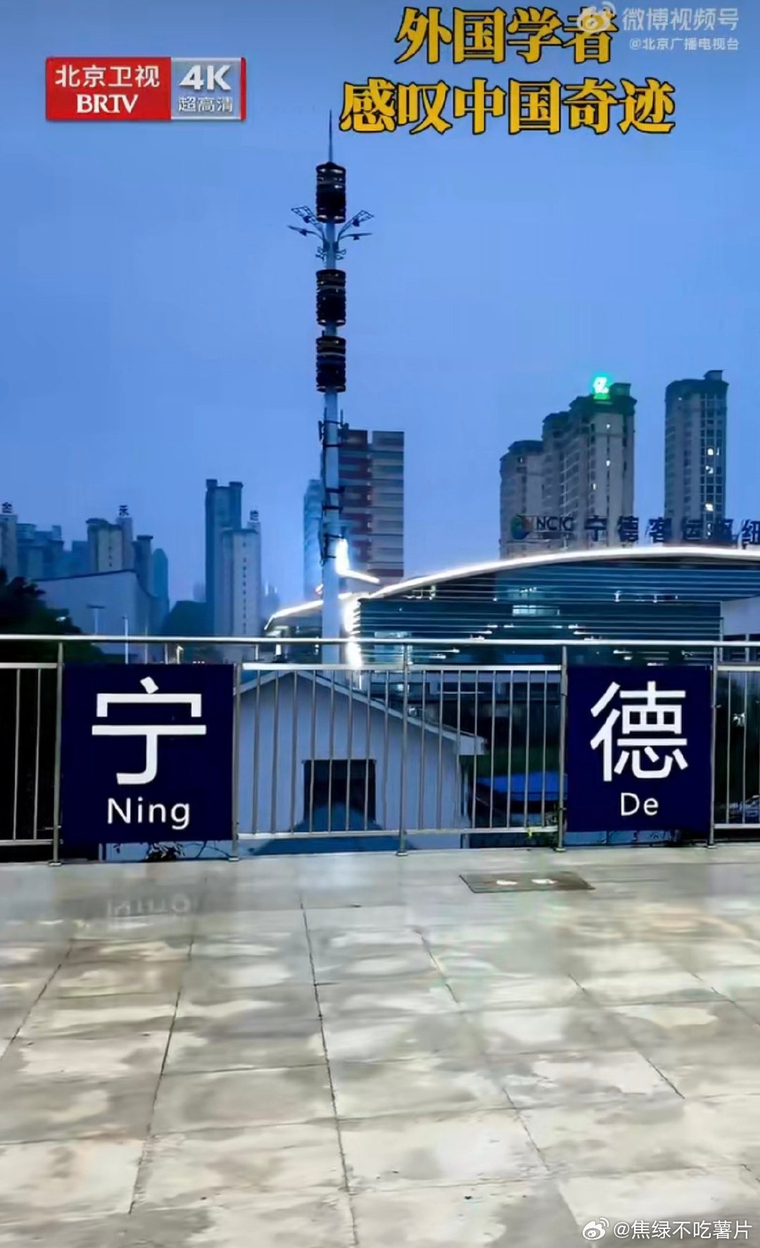 宁德的中国奇迹福建宁德海港发展让人惊叹，一步步成长为亿吨级大港。依托得天独厚的地