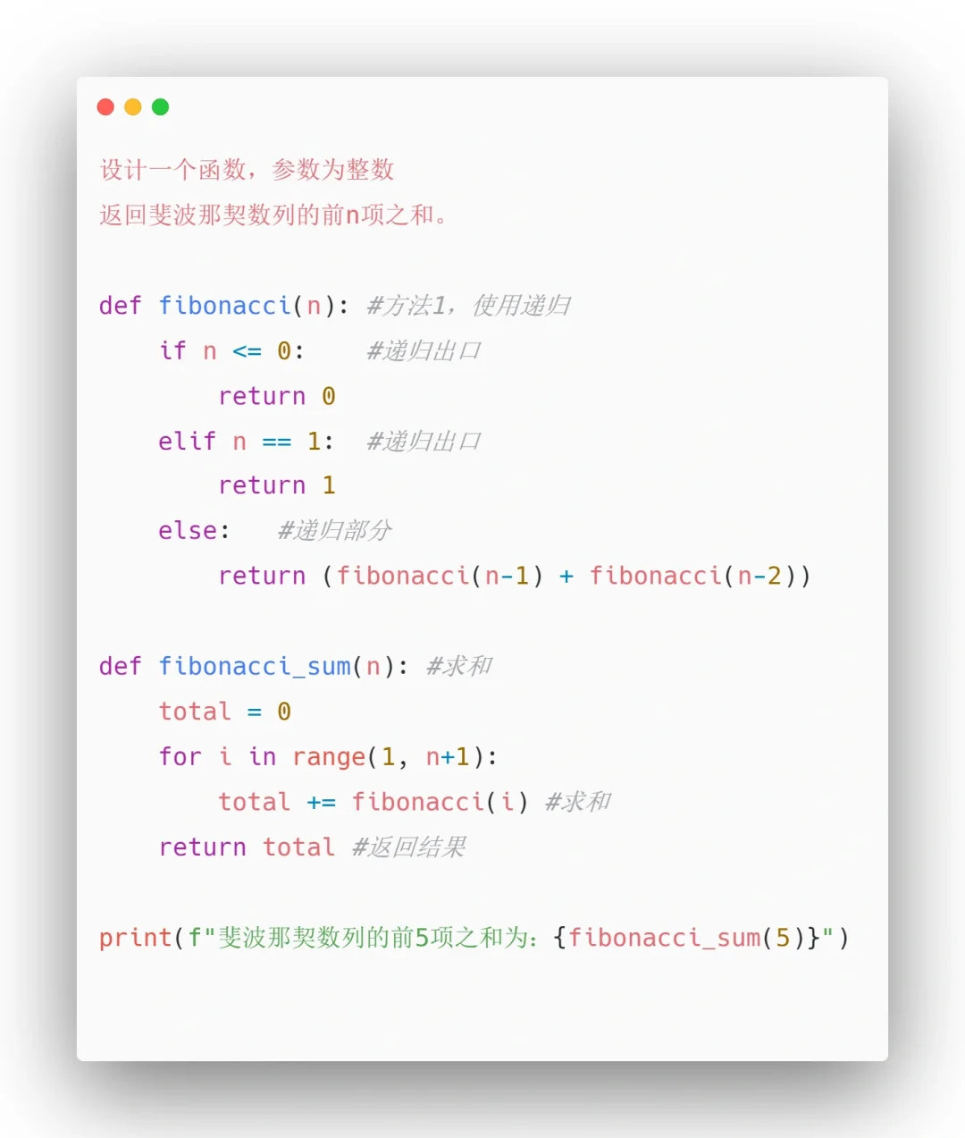 Python小项目1️⃣2️⃣4️⃣