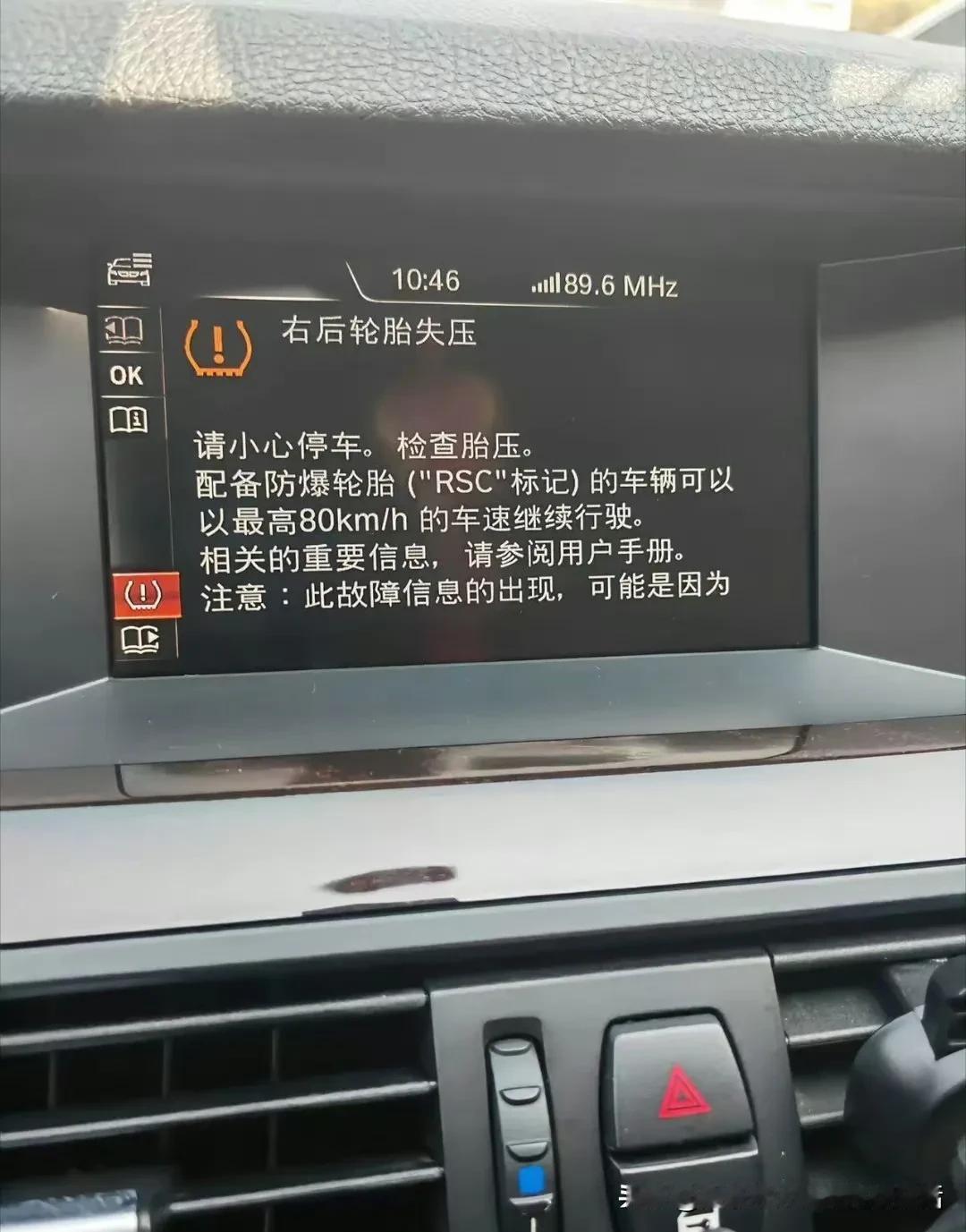 呀呀，一千块钱就这么没了呀！ ​#深蓝S05 多彩生活记录者#