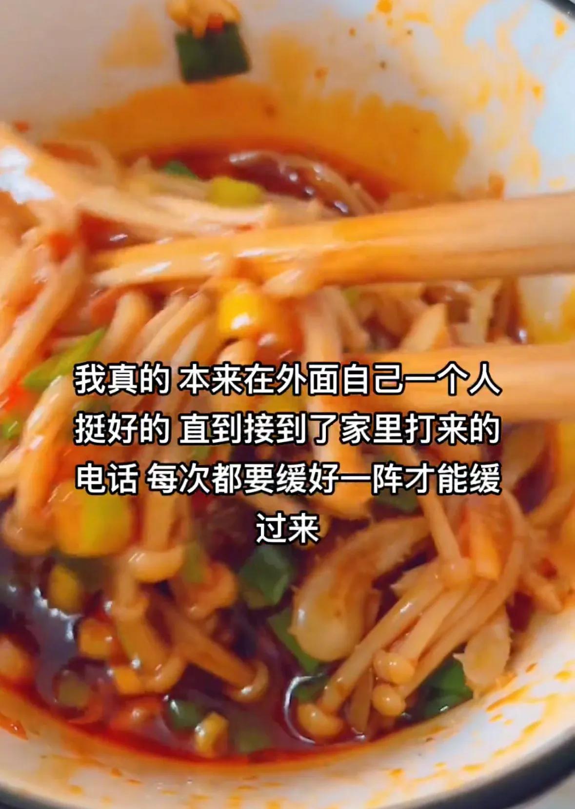 每次接完家里电话都要缓一阵 ​​​
不是说教就是催婚，关心是前面的铺垫……