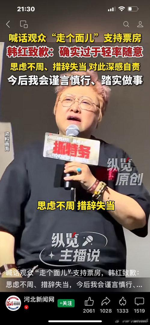 摄影人  过去阅读的时间、有些已变成了刷屏的光阴。王鹭佳