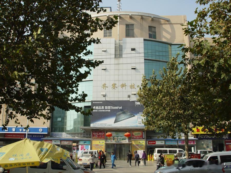 避雷踩坑齐赛建杰通讯…我5月18号下午在淄博齐赛科技城二期，建杰通讯，店主商家说