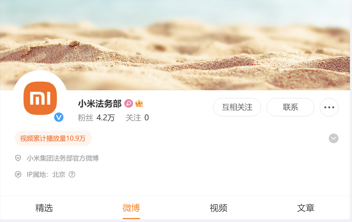 你好2024年加油！ ​​​