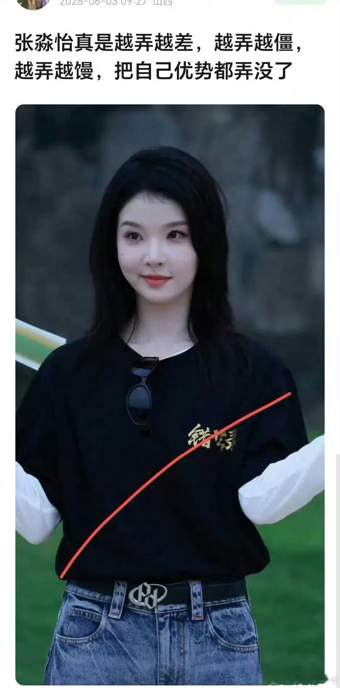 张淼怡新剧开机照，看起来眼距好宽，怎么当的明星