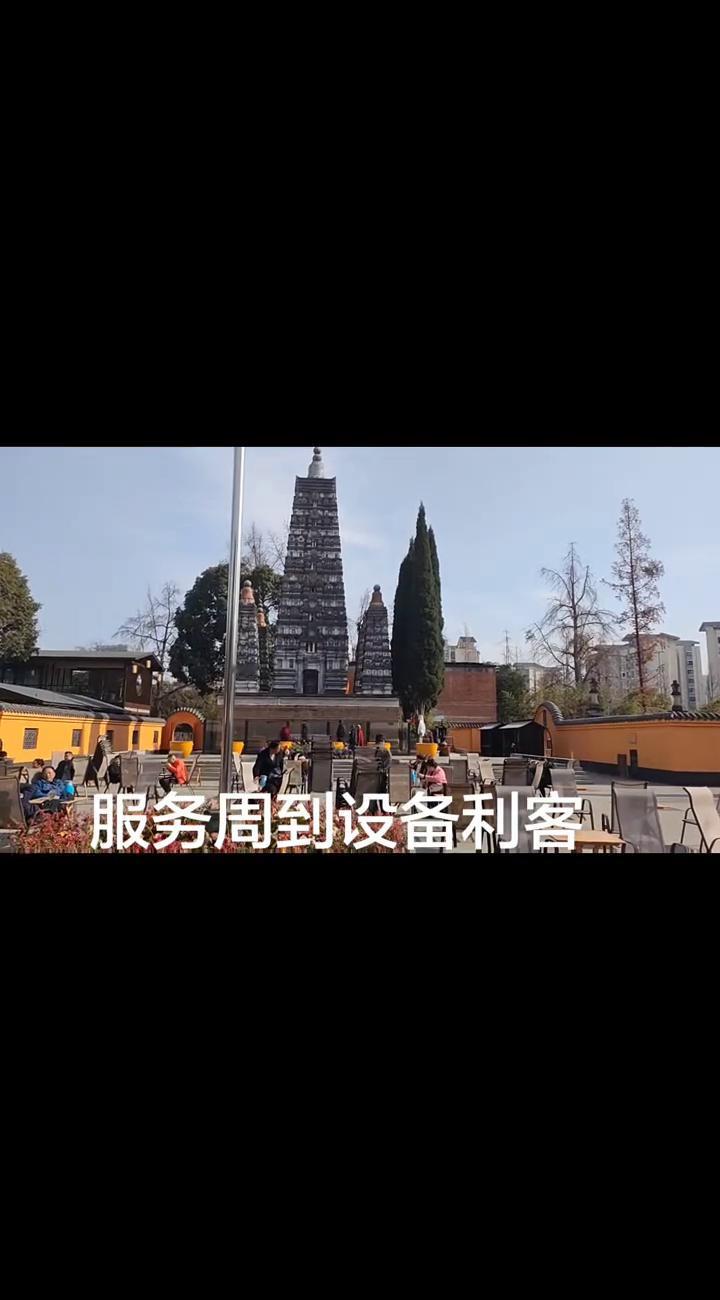 服务周到设备利客。