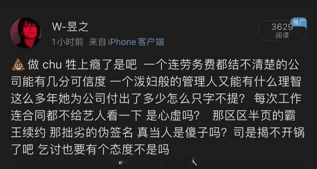 鞠婧祎之前的发型师也出来站鞠婧祎了，暗示丝芭乞讨的态度不准确 