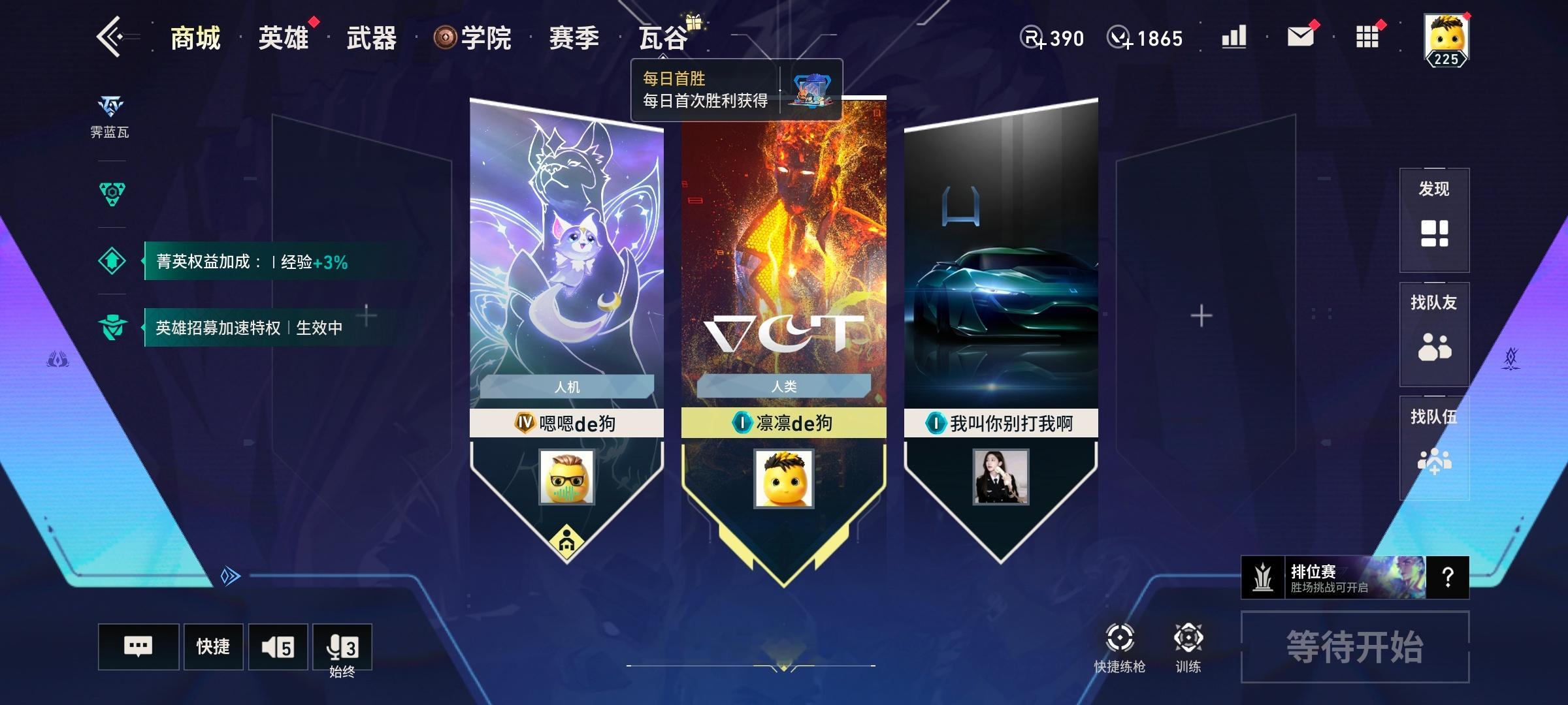 。。谁让你改这么难听的ID的？