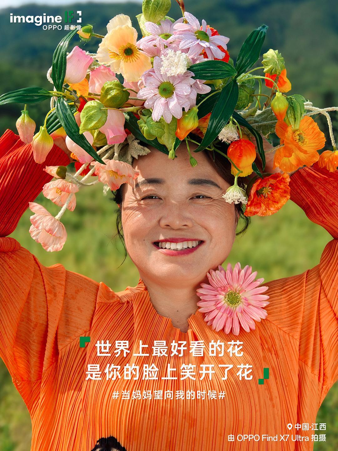 有一种爱，一生一世不求回报；有一个人，一生一世值得你爱，她就是我们最爱的妈妈。时