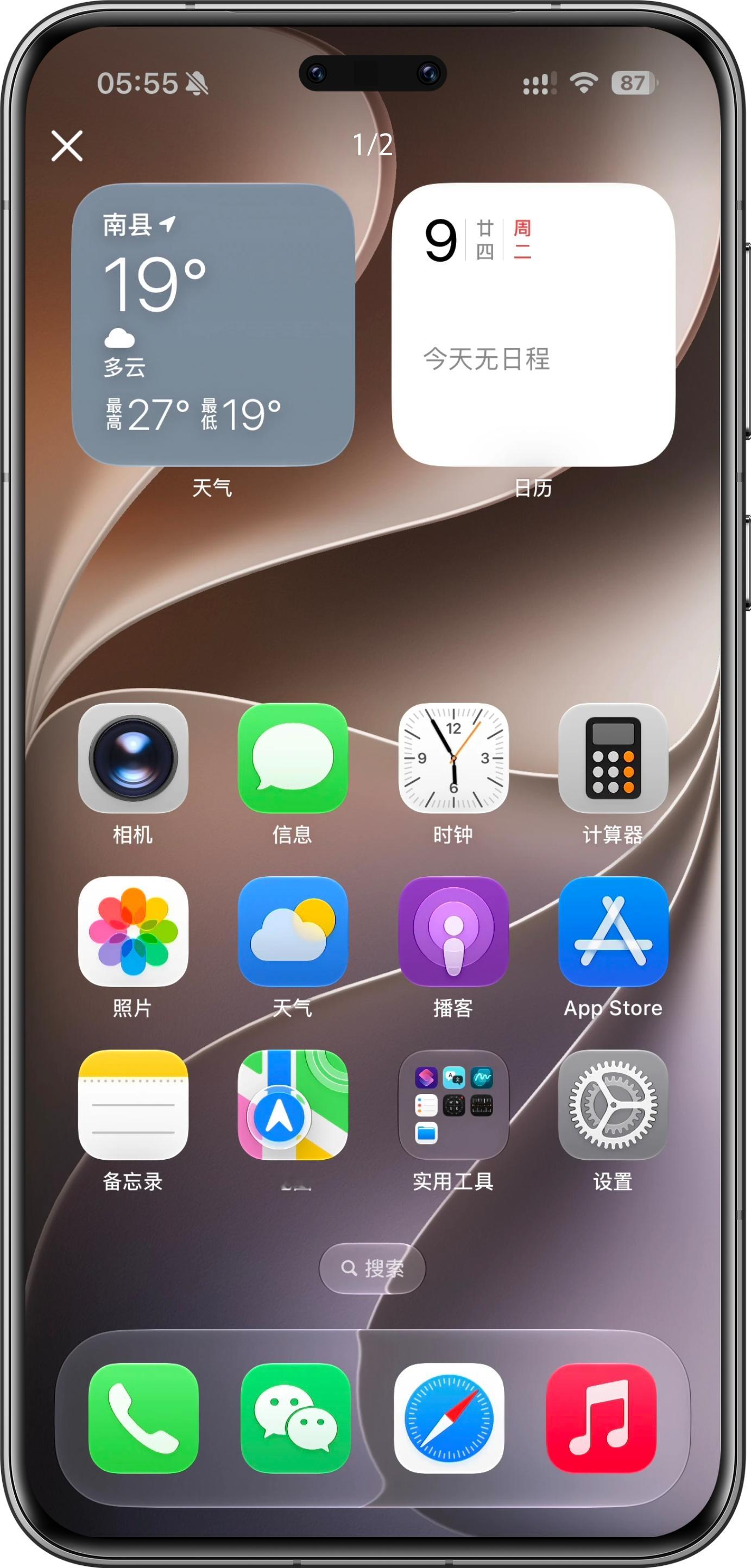 iPhone11也能升级到iOS27 今天凌晨看到iPhone 11也能升级到i