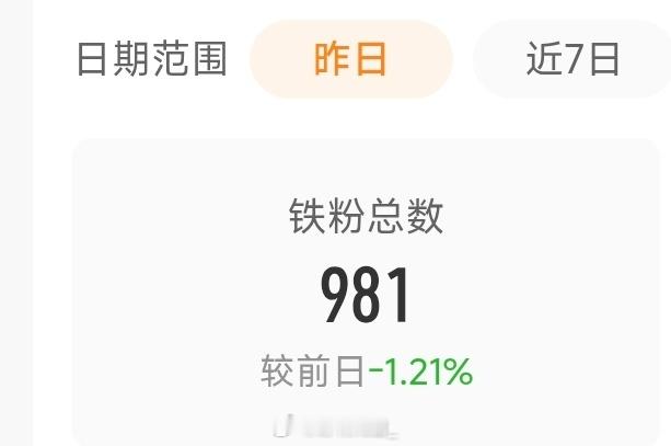 铁铁回家我一直在哭 